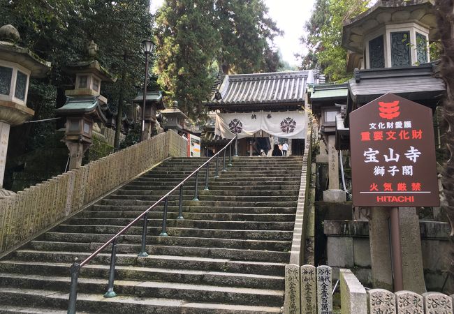 宝山寺 生駒聖天 クチコミ アクセス 営業時間 生駒 宝山寺 フォートラベル
