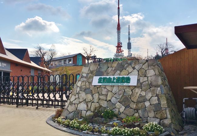 生駒山上遊園地 奈良県生駒市 クチコミ アクセス 営業時間 生駒 宝山寺 フォートラベル