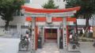 「笑いきつね」がおられます。