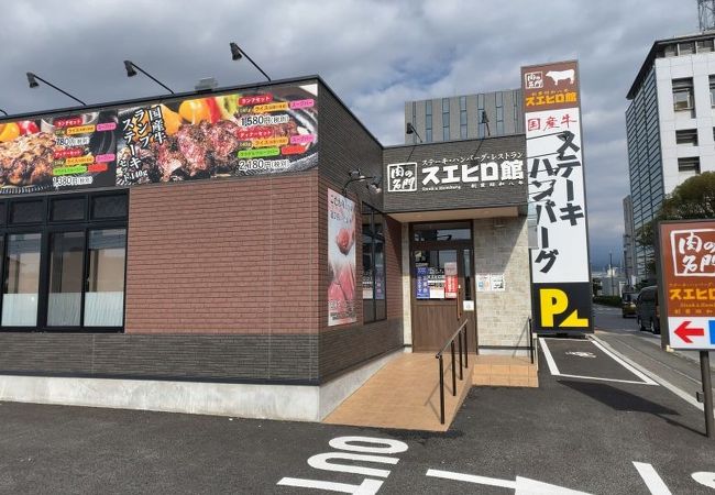 ご飯食べ放題ステーキ店