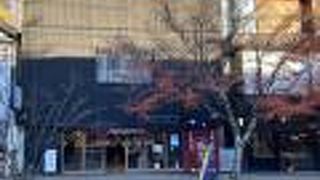 味噌が美味しい