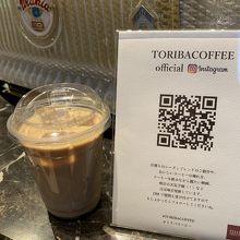 トリバコーヒー 銀座本店