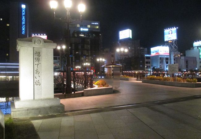 福博であい橋 クチコミ アクセス 営業時間 博多 フォートラベル