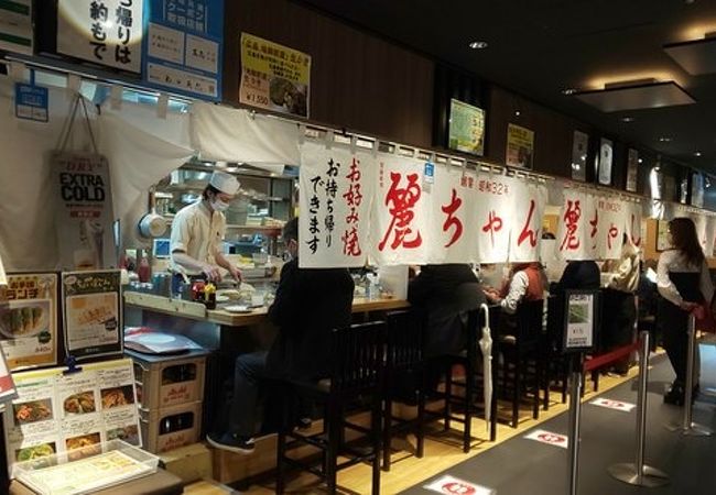 麗ちゃん クチコミ アクセス 営業時間 広島市 フォートラベル