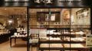 セルフスタイルカフェ