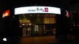 かけ流しの浴槽もある都会の天然温泉