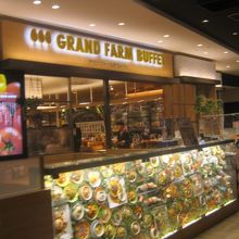 店舗は旭川駅前イオン４Fにあります