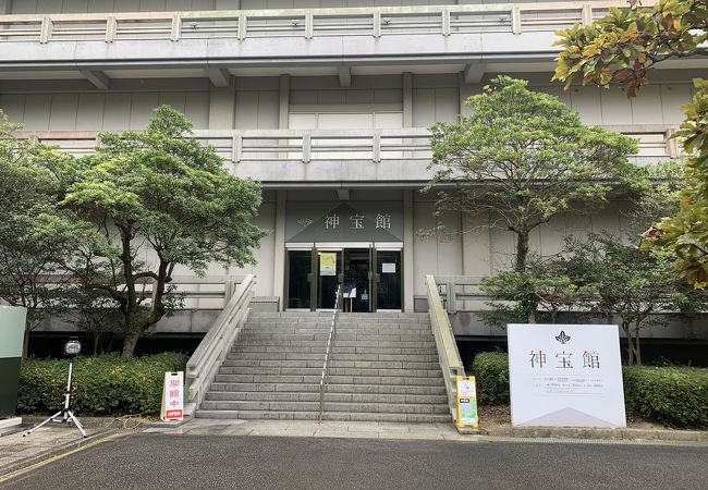 宗像大社神宝館 クチコミ・アクセス・営業時間｜宗像・古賀【フォー 
