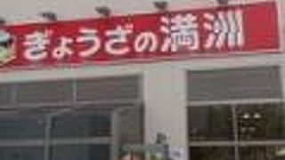 お気に入りです