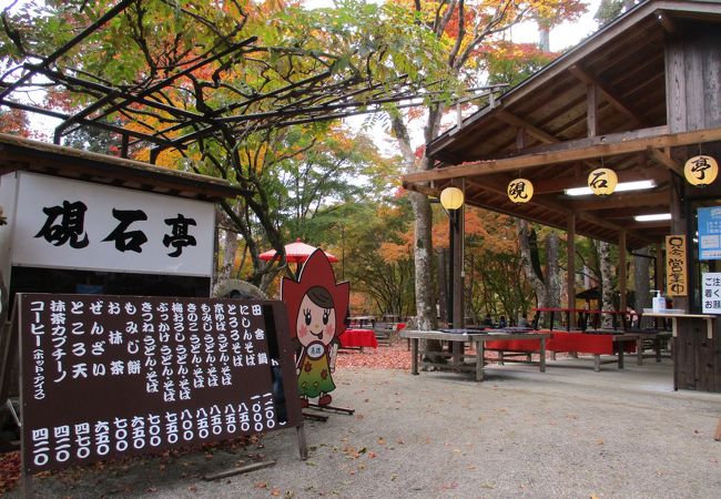 神護寺に向かう石段の途中にある茶店です