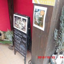 セットメニューを食べたかったけど