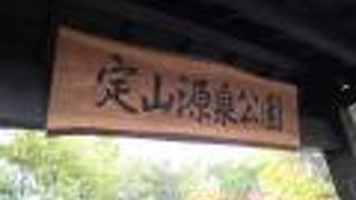 人気があって人が多かった