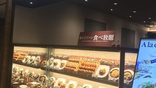ベーカリーレストランサンマルク 仙台セルバテラス店