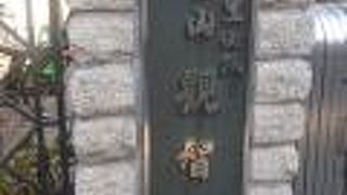 見崎坂沿いにあります