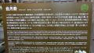 北条政子の心中はいかに