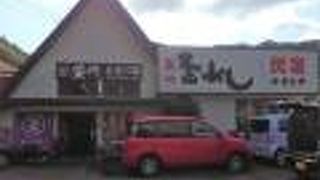 混雑時はメニューが限定