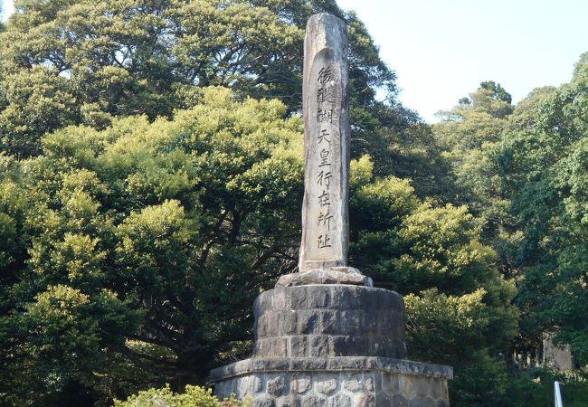 隠岐国分寺境内に