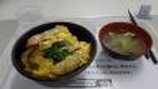 リーズナブルな価格に満足