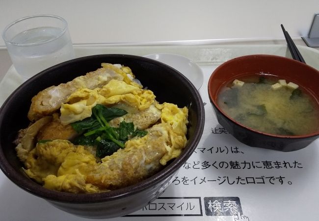 札幌市役所本庁舎食堂 クチコミ アクセス 営業時間 札幌 フォートラベル 札幌市役所本庁舎食堂 クチコミ アクセス 営業時間 札幌 フォートラベル