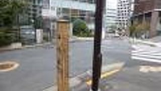 道が悪く牛が鳴いた！