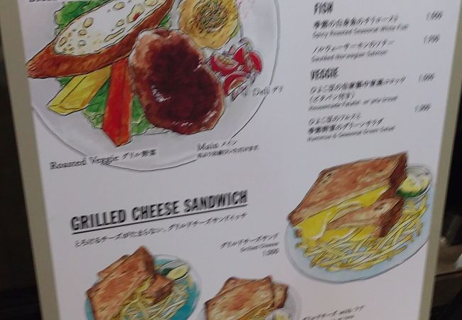 ザ シティ ベーカリー 品川 クチコミ アクセス 営業時間 品川 フォートラベル ザ シティ ベーカリー 品川 クチコミ アクセス 営業時間 品川 フォートラベル