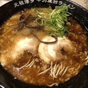 焦がしニンニクのラーメンあり