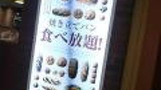 バケットとクロワッサンがとても美味しい