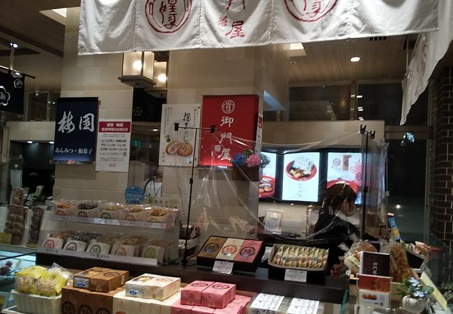 浅草梅園 アトレ川崎店 クチコミ アクセス 営業時間 川崎 フォートラベル