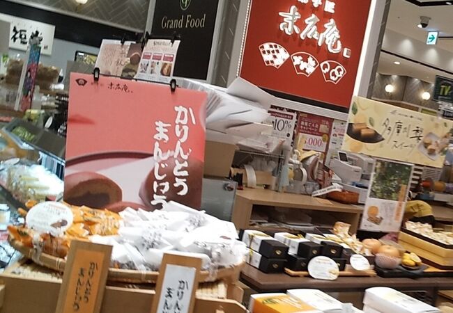 末広庵 川崎ラゾーナ店 クチコミ アクセス 営業時間 川崎 フォートラベル 末広庵 川崎ラゾーナ店 クチコミ アクセス 営業時間 川崎 フォートラベル