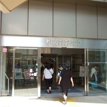 ゆめおおおかというビルに入っています