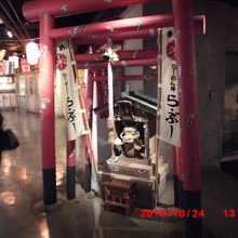 ラーメンの神様も