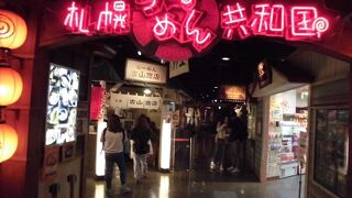 想像していたよりお店の数は少なかった