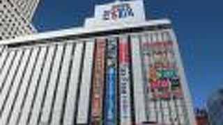 地下で札幌駅と繋がっていました