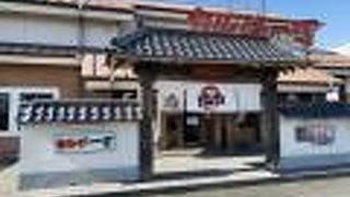 カルビ一丁 富士店