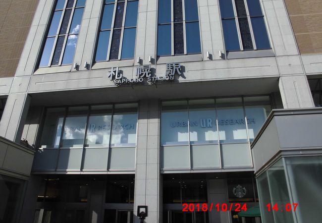 札幌駅 クチコミ アクセス 営業時間 札幌 フォートラベル