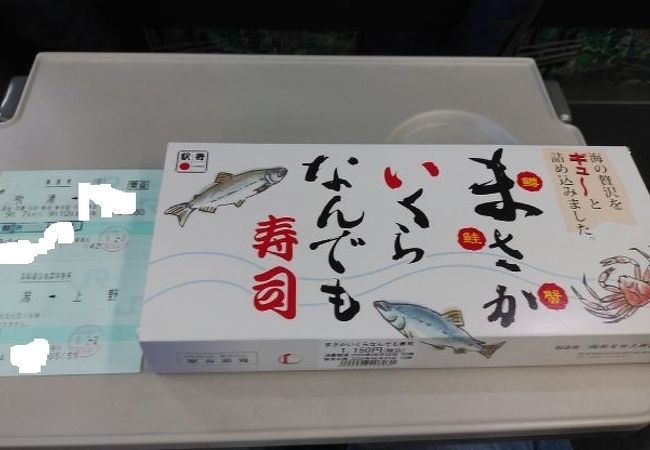 新潟駅で購入できる駅弁