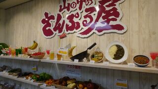 食品サンプルがずらり （山の中のさんぷる屋）