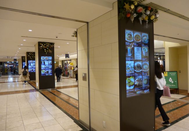 ウイング新橋 クチコミ アクセス 営業時間 新橋 フォートラベル ウイング新橋 クチコミ アクセス 営業時間 新橋 フォートラベル