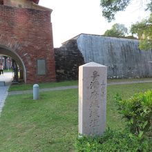 台湾府城 小東門段城桓残蹟と石碑