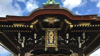 菅原道真公を御祭神とする全国の天満宮の総本社