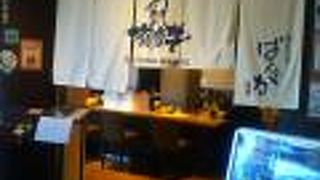 和牛ハンバーグ