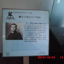 ガラスケース横の説明板