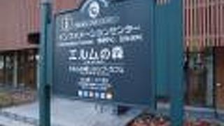 正門を入るとすぐにあって目立ってました