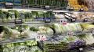 三平ストア (新宿店)