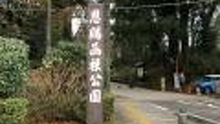 静かな公園は落ち着けます