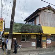 行列ができてる餃子の有名店