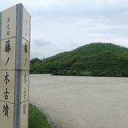 藤ノ木古墳は小さな丸い小山のようです。あまりにも綺麗な外観なので自然の山ではないと感じることが出来ます