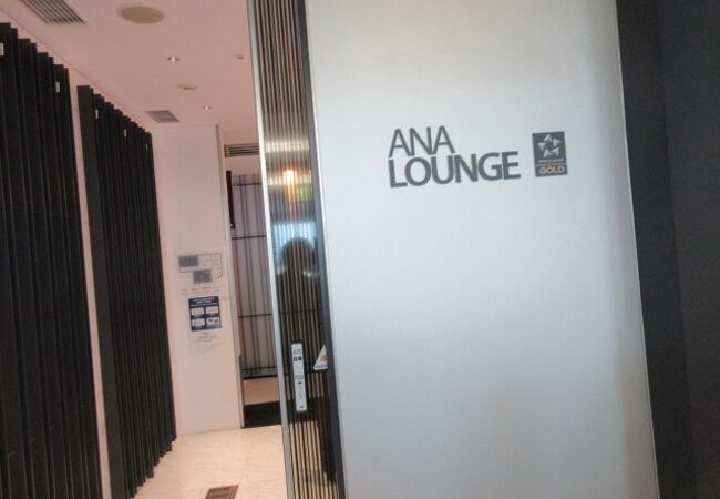 Anaラウンジ 広島空港 クチコミ アクセス 営業時間 三原 フォートラベル