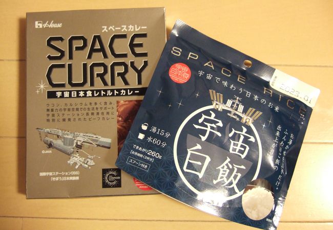 はまぎんこども宇宙科学館 クチコミ アクセス 営業時間 本牧 根岸 磯子 フォートラベル
