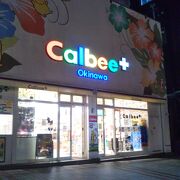 カルビーのアンテナshop。